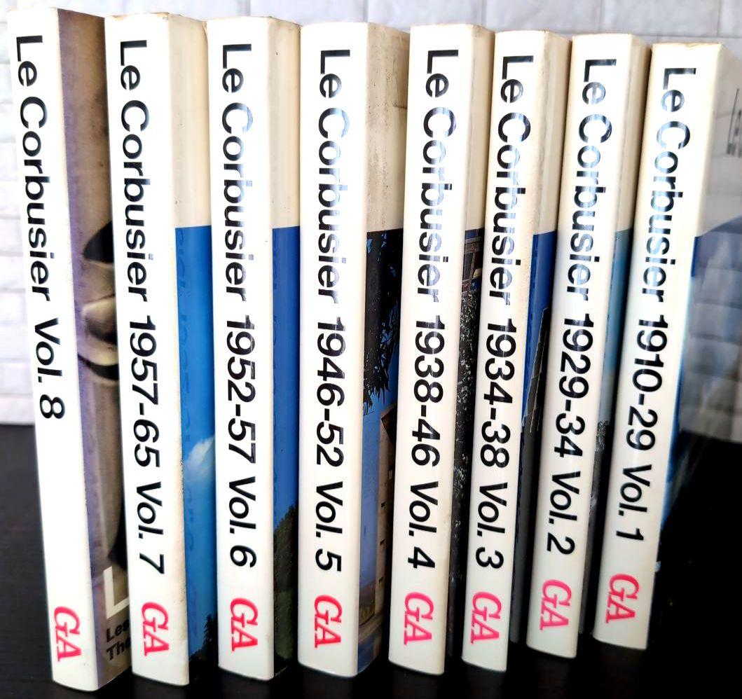 ル・コルビュジエ　全作品集 8巻セット　建築家