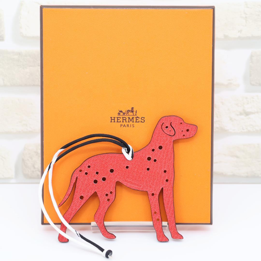 エルメス petit h (プティ・アッシュ) チャーム 犬 ダルメシアン 箱付