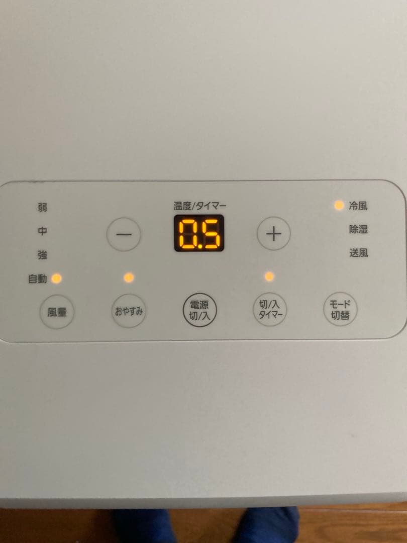 美品2024年6月購入アイリスオーヤマ　ポータブルクーラーIPA-2222G