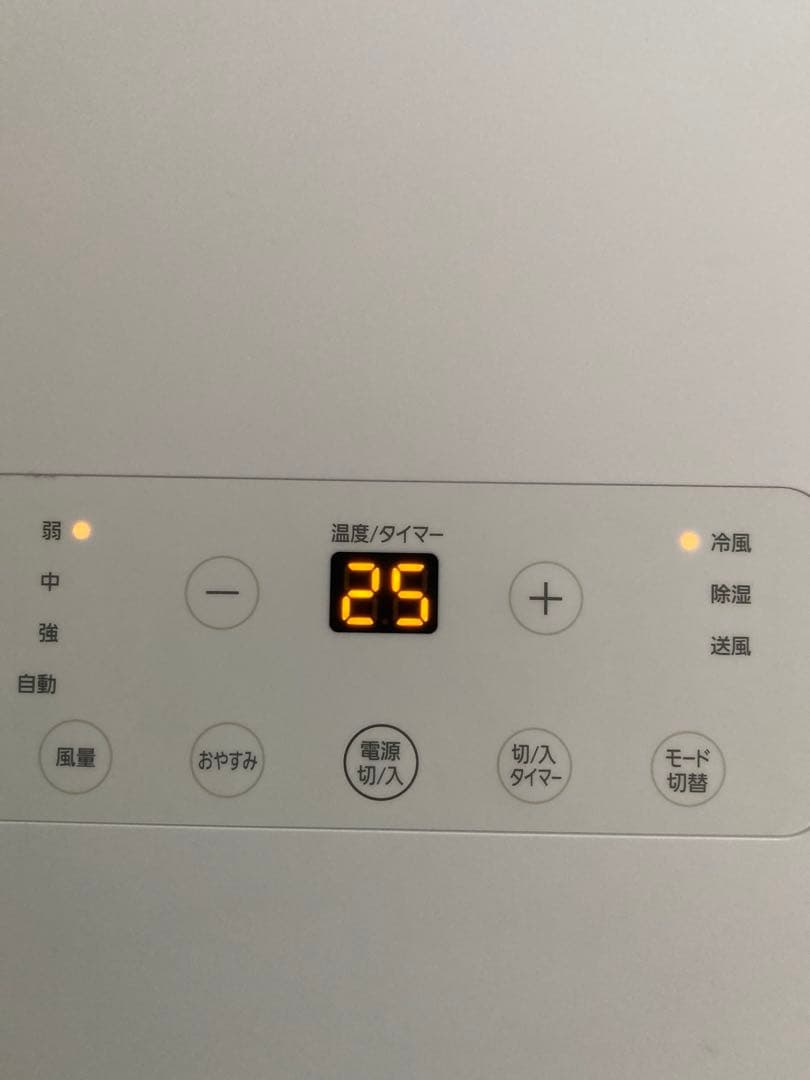 美品2024年6月購入アイリスオーヤマ　ポータブルクーラーIPA-2222G