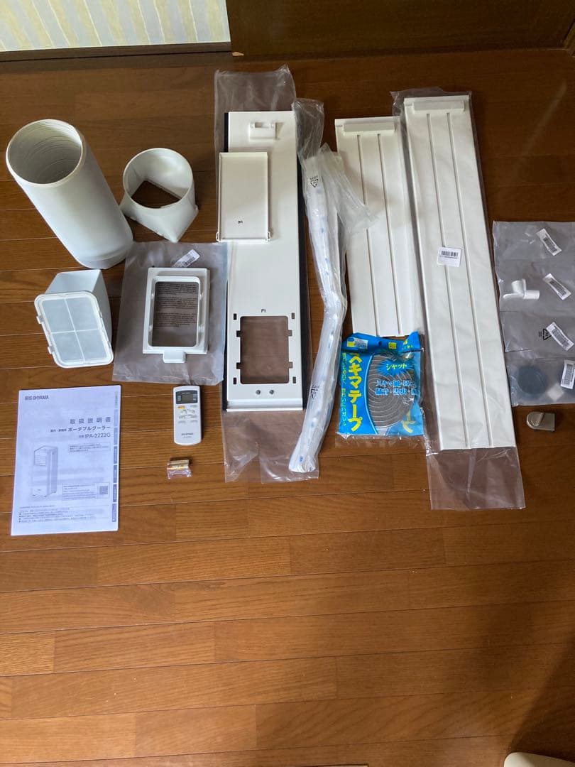 美品2024年6月購入アイリスオーヤマ　ポータブルクーラーIPA-2222G