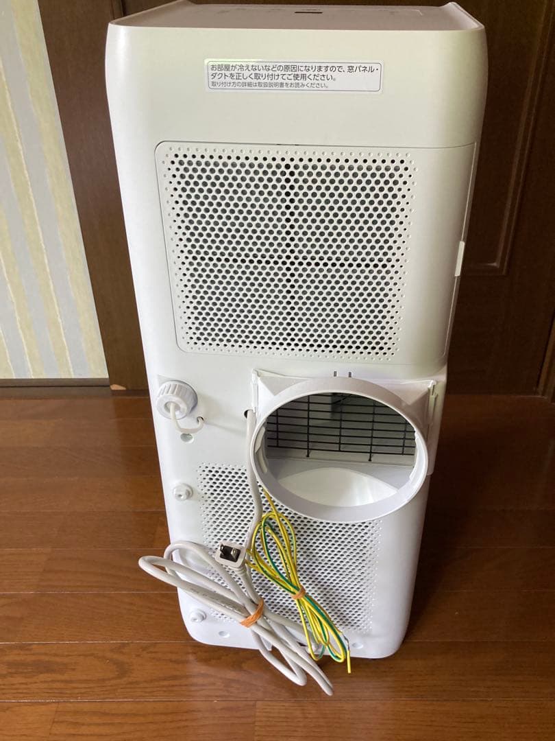 美品2024年6月購入アイリスオーヤマ　ポータブルクーラーIPA-2222G