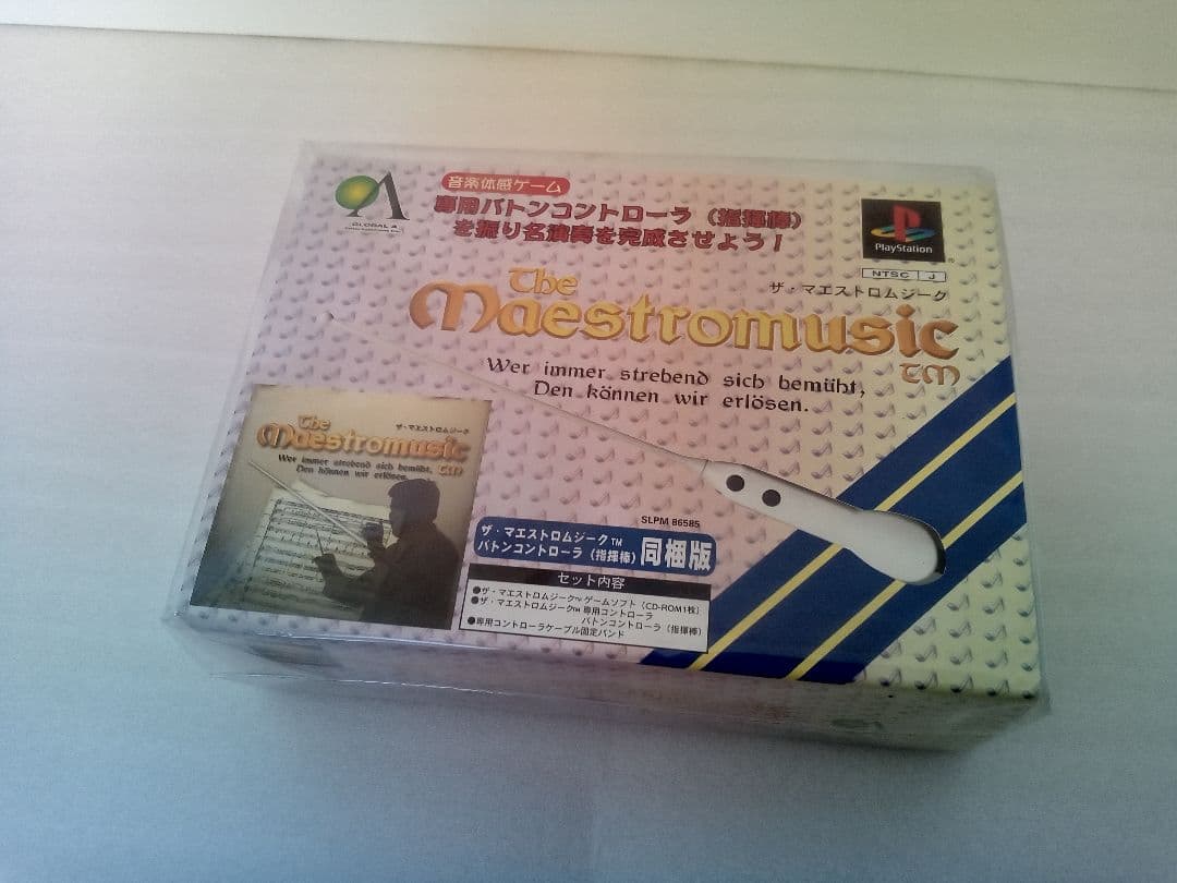 （PS）ザ・マエストロ ムジーク　バトンコントローラ（同梱版）
