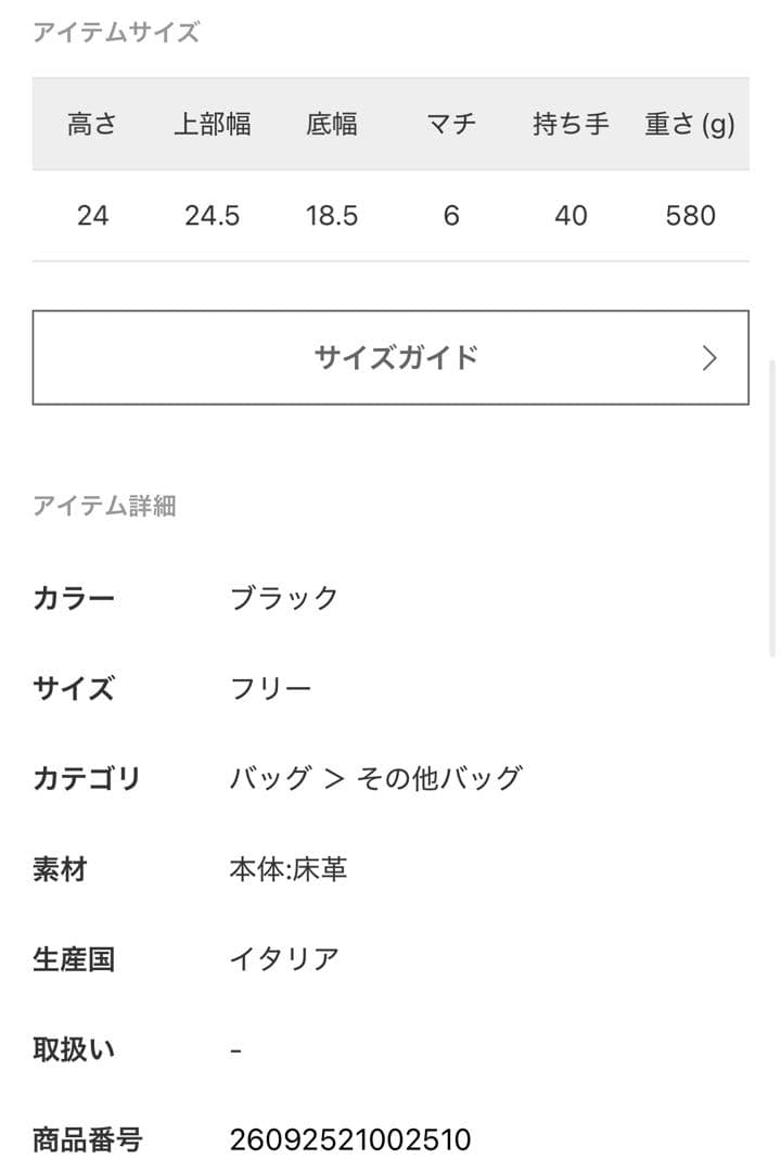 【AULENTTV/オウレンティ】QUILTING バッグ