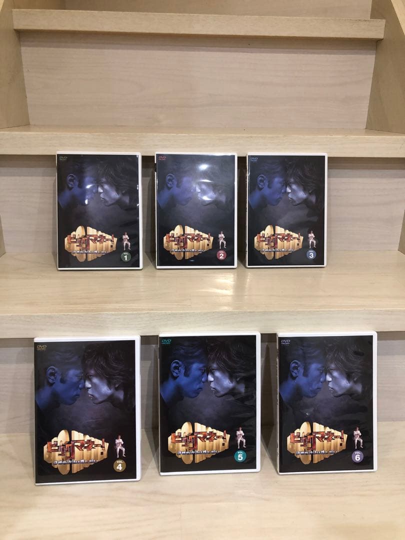 ビッグマネー！浮世の沙汰は株しだい 全6巻セット