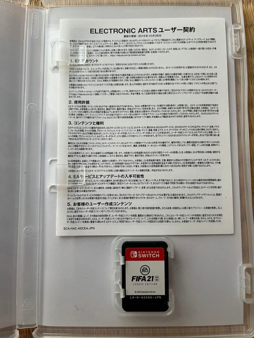 Nintendo Switch Lite グレー 本体➕おまけソフト1本付き