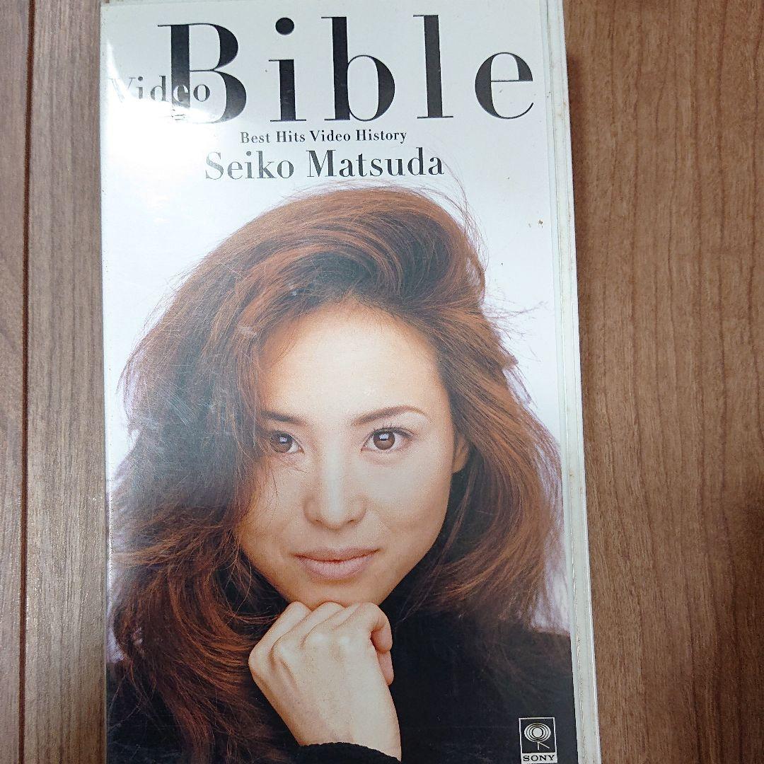松田聖子 Video Bible~History [VHS]