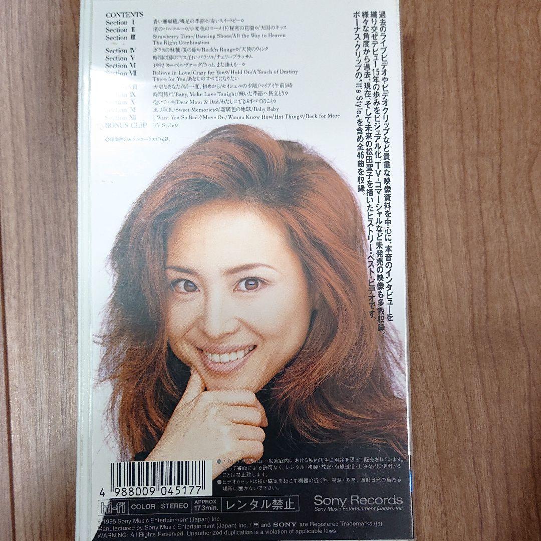 松田聖子 Video Bible~History [VHS]