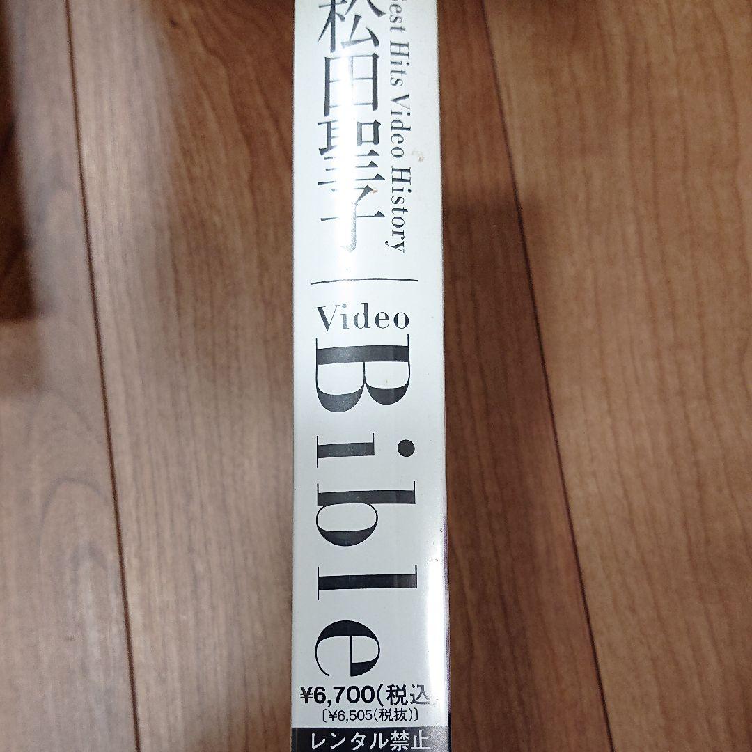 松田聖子 Video Bible~History [VHS]