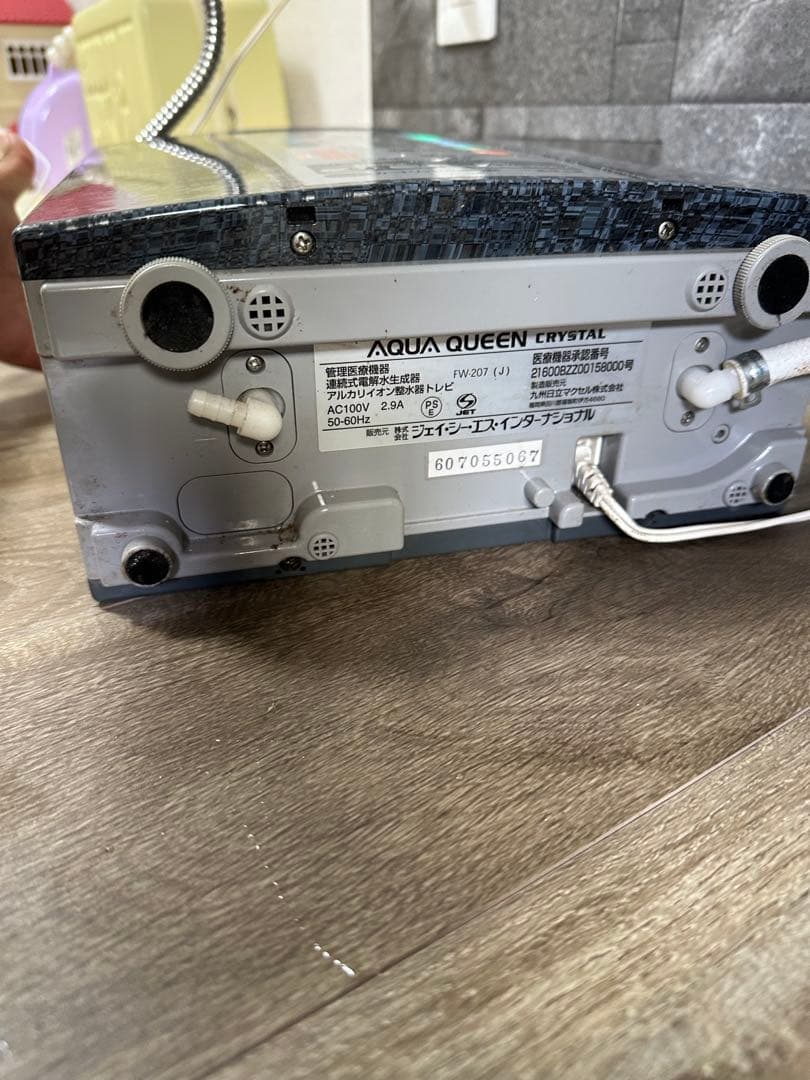 AQUA QUEEN Crystalアルカリイオン整水器