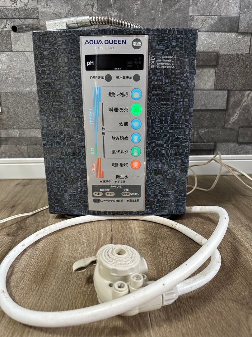 AQUA QUEEN Crystalアルカリイオン整水器