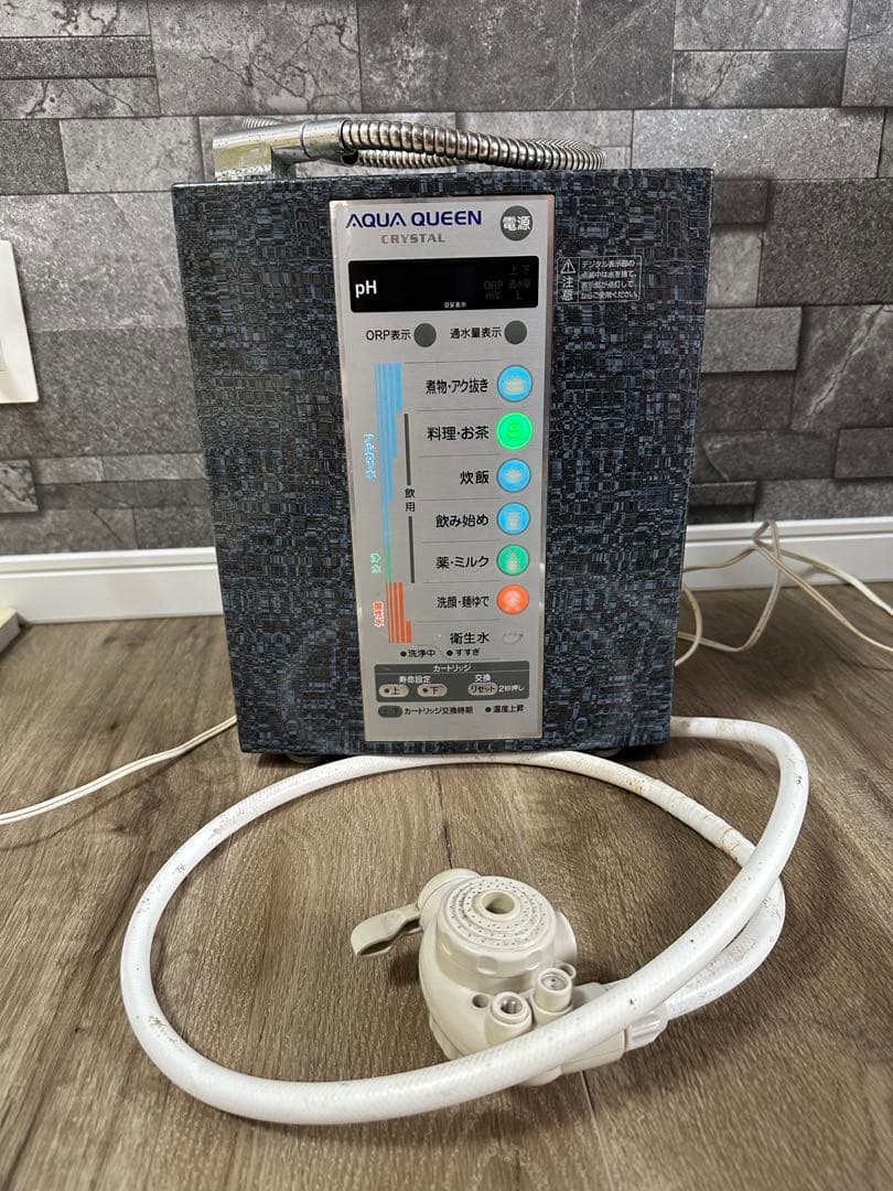 AQUA QUEEN Crystalアルカリイオン整水器