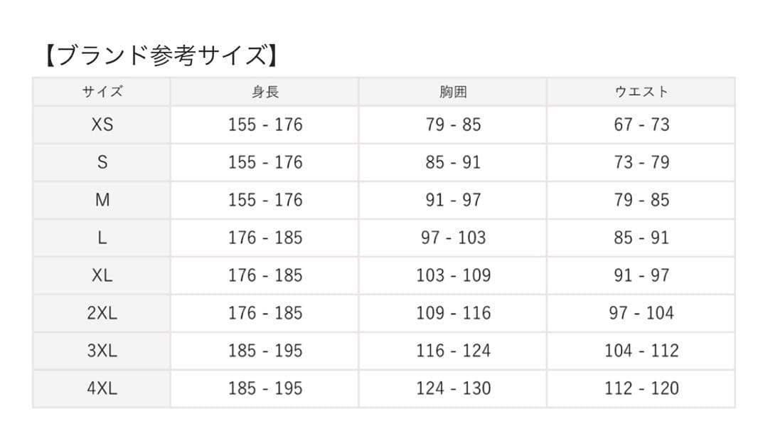 鹿島アントラーズ　ユニフォーム　限定　Nike
