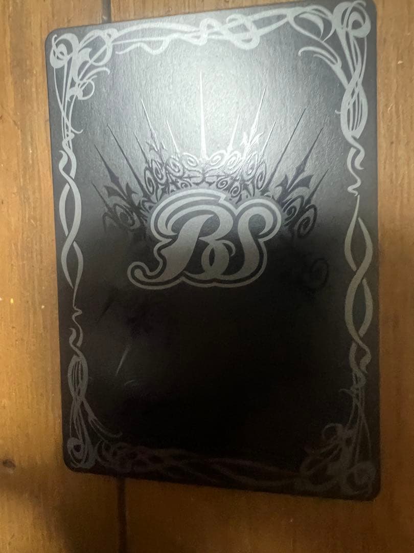 バトスピ　超神星龍ジークヴルムノヴァ　3枚