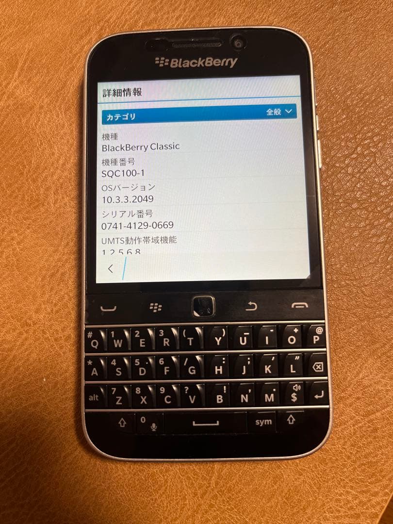 BlackBerry Classic SQC100-1 SIMフリー