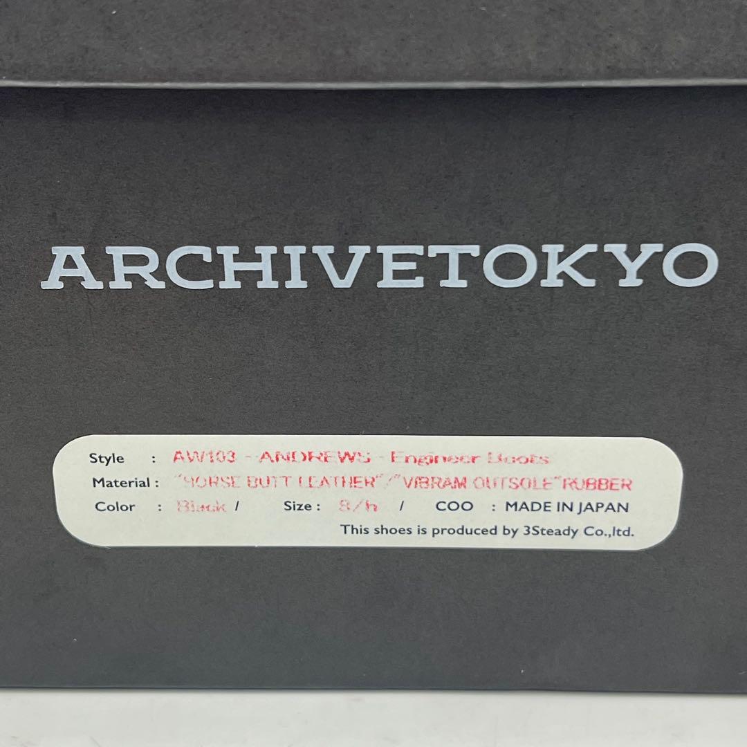 未使用！ARCHIVE TOKYO ANDREWS エンジニアブーツ　8ハーフ