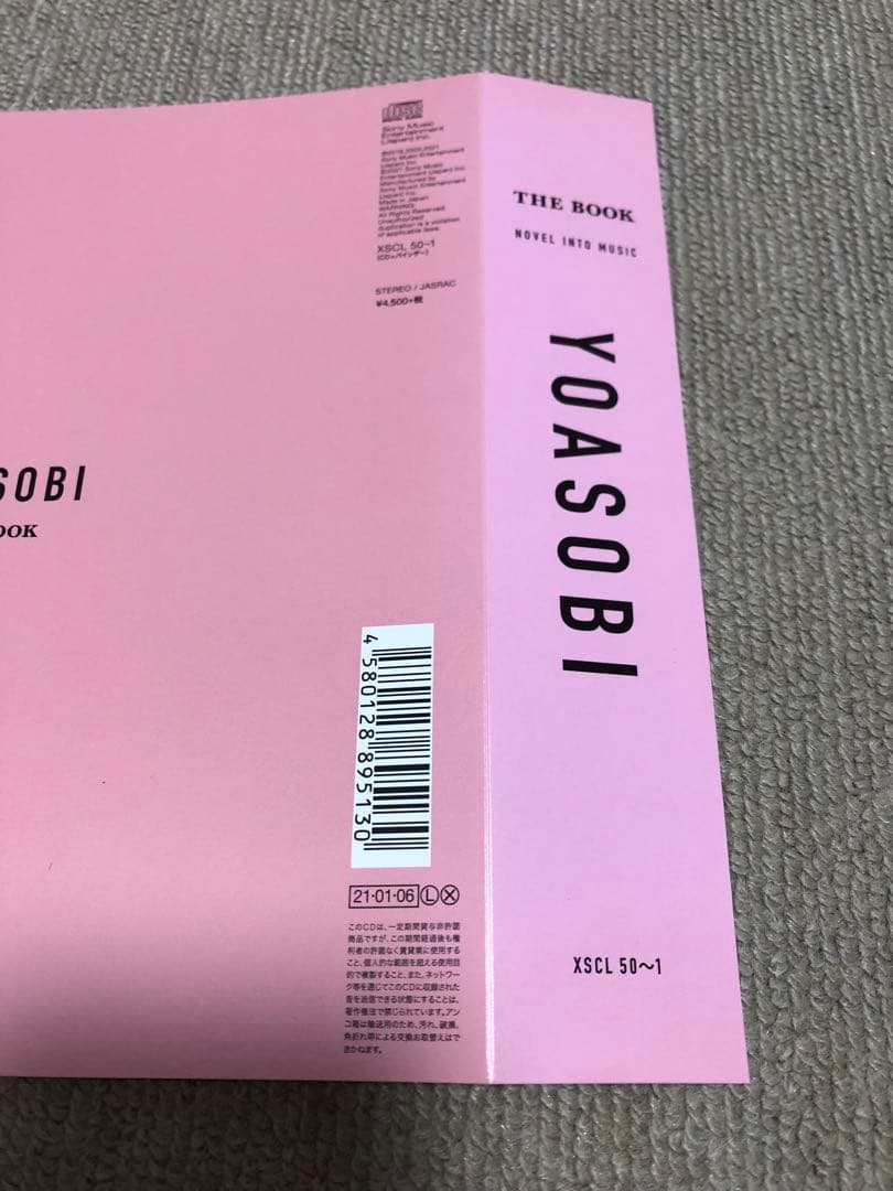 YOASOBI THE BOOK、THE BOOK II 2枚セット