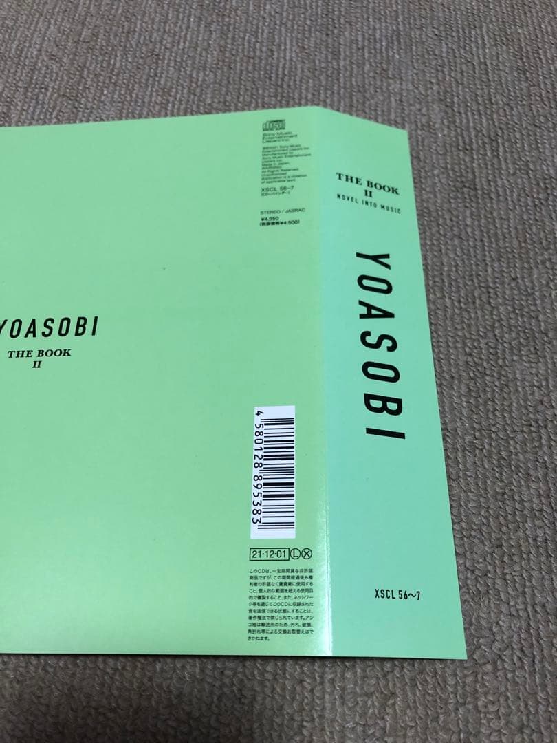 YOASOBI THE BOOK、THE BOOK II 2枚セット