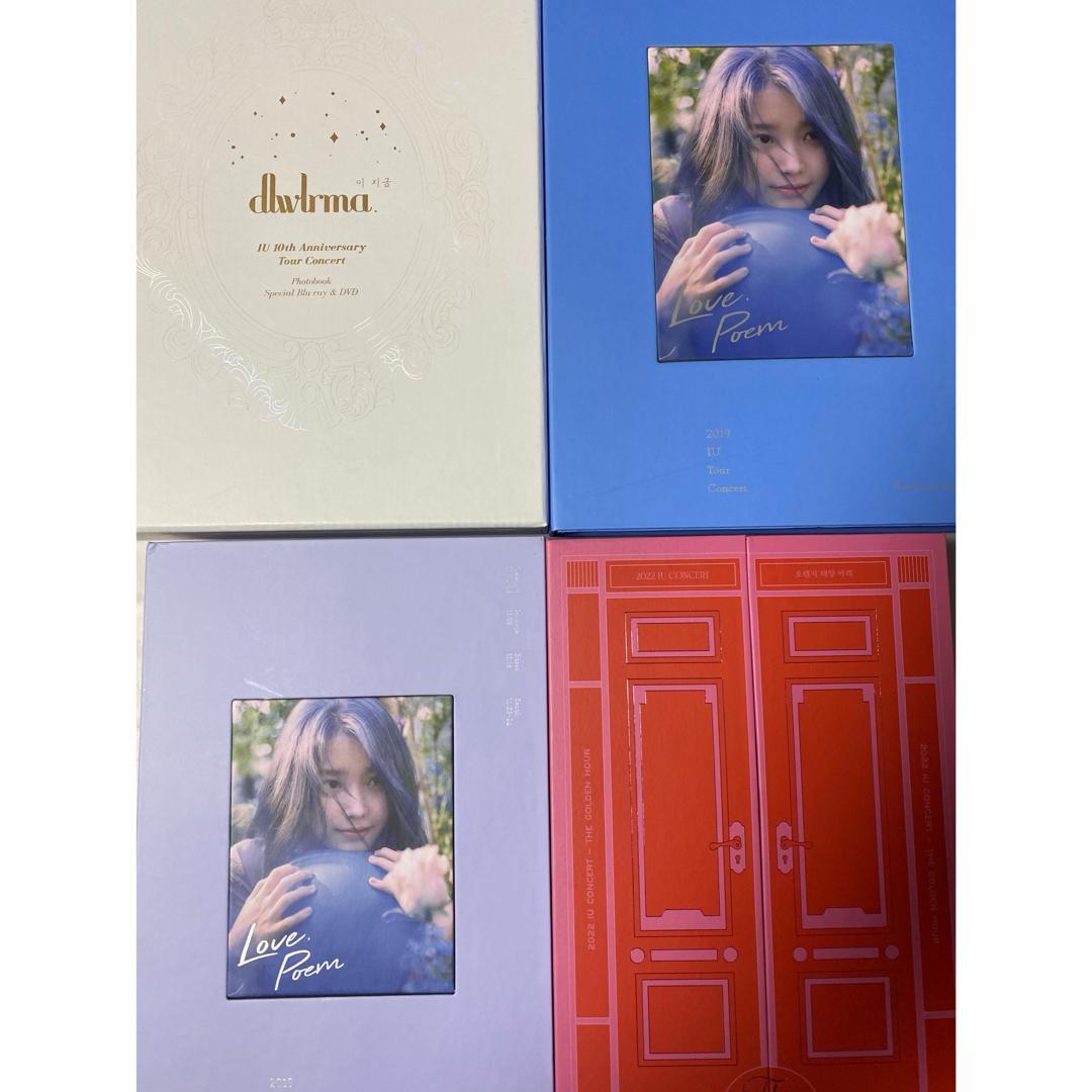 IU 10周年 Love Poem Golden Hour DVD ブルーレイ
