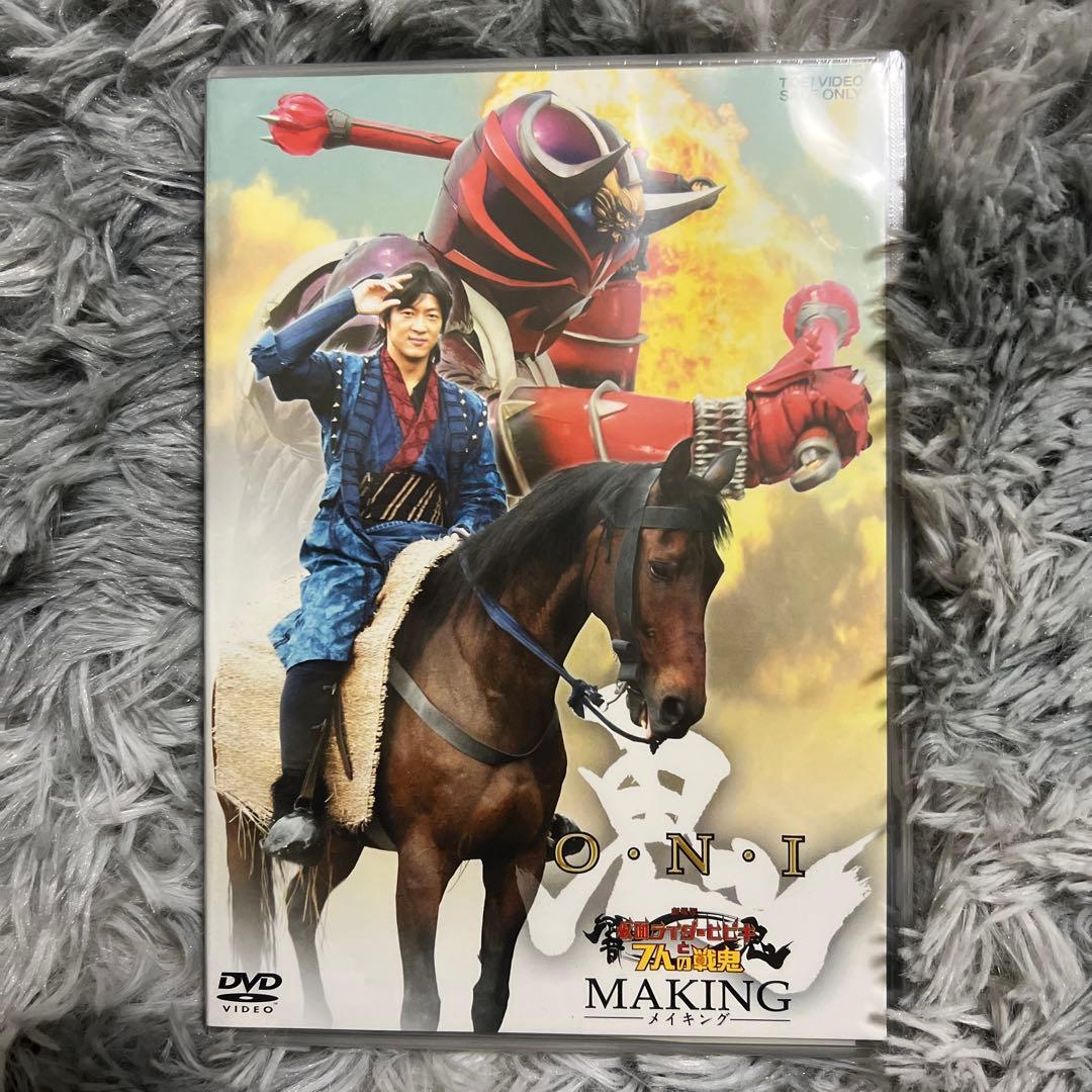 O・N・I～劇場版仮面ライダー響鬼と7人の戦鬼 メイキング～