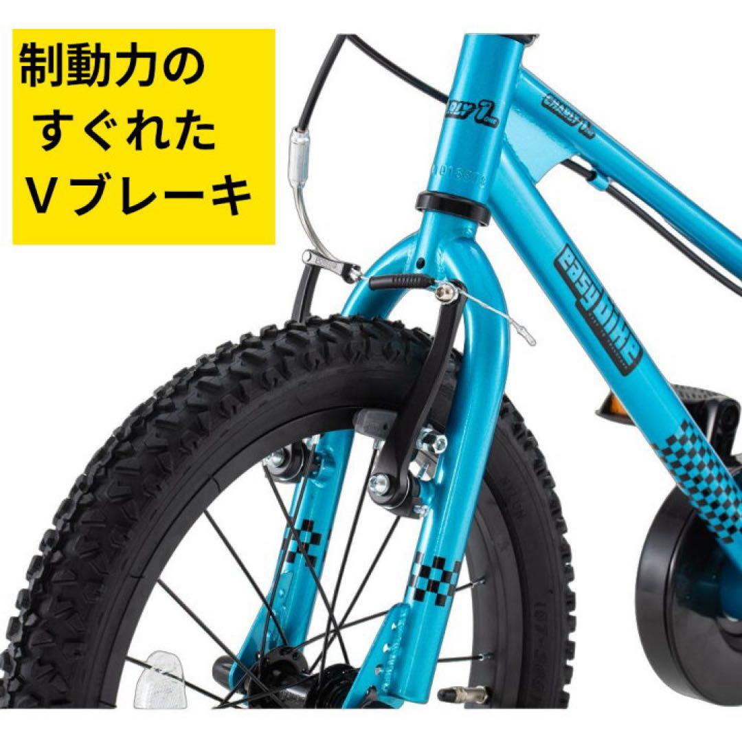 サカイサイクル 子供用自転車 16インチ　キックバイク