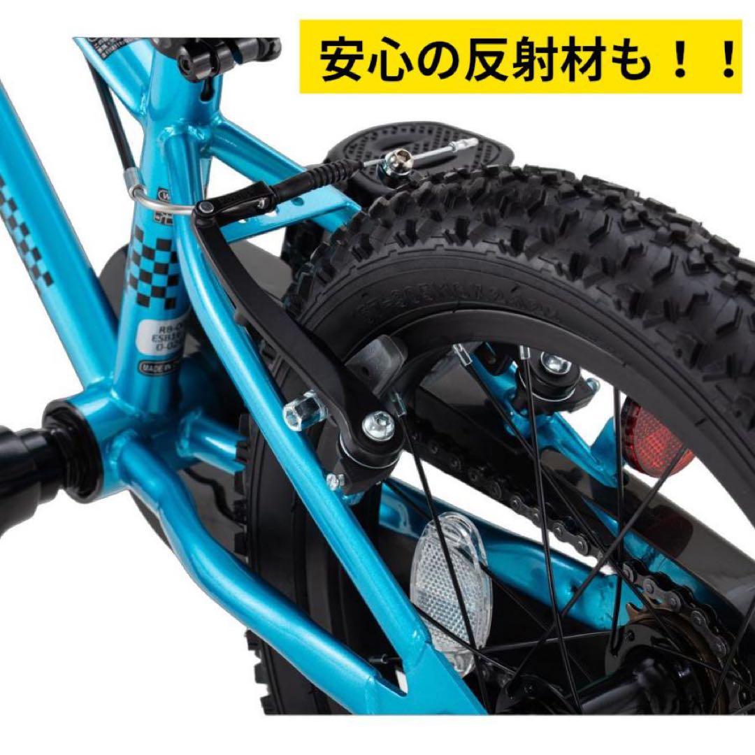 サカイサイクル 子供用自転車 16インチ　キックバイク