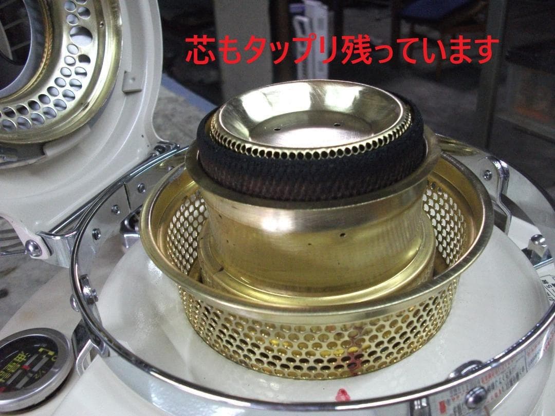 美品・アラジン・ブルーフレーム・整備済