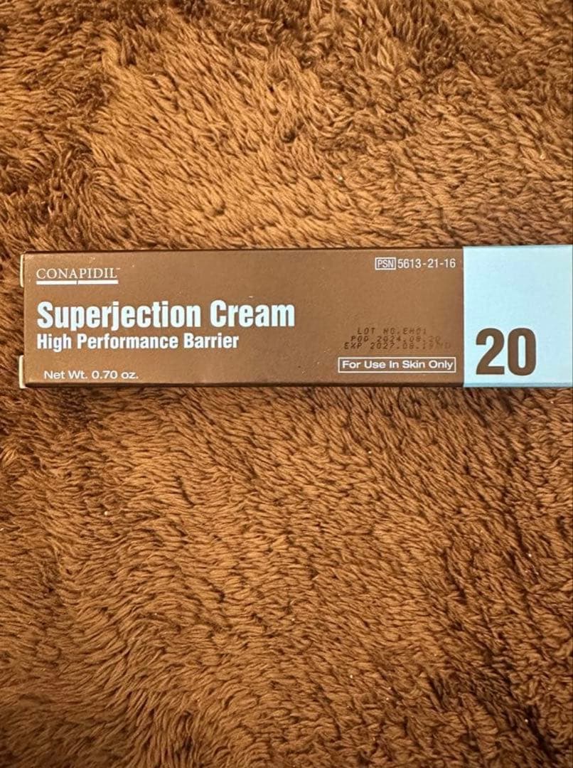 【新品未使用最安】お値下げ不可　スーパージェクションクリーム