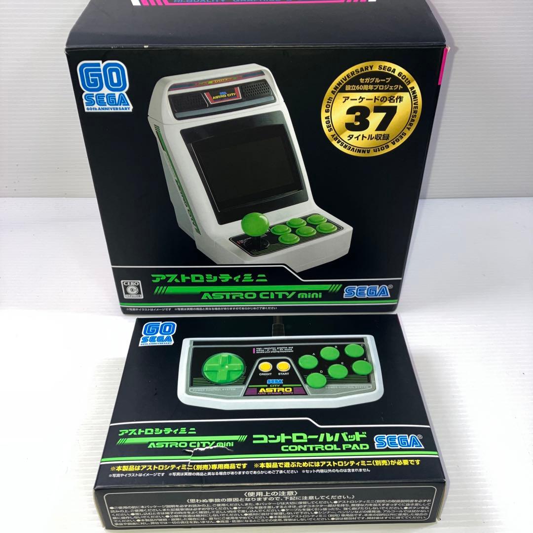 アストロシティミニ 本体 + コントロールパッド