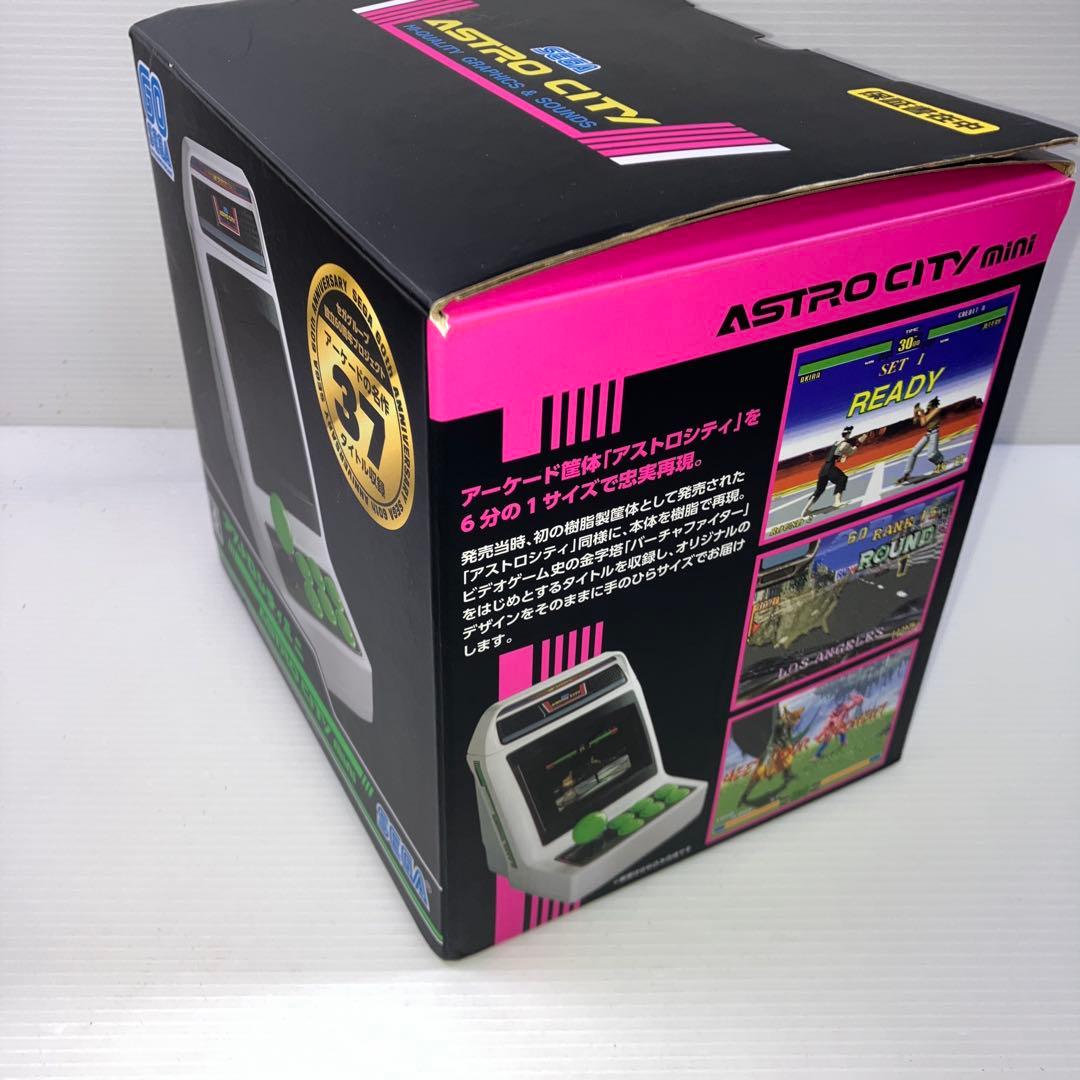 アストロシティミニ 本体 + コントロールパッド