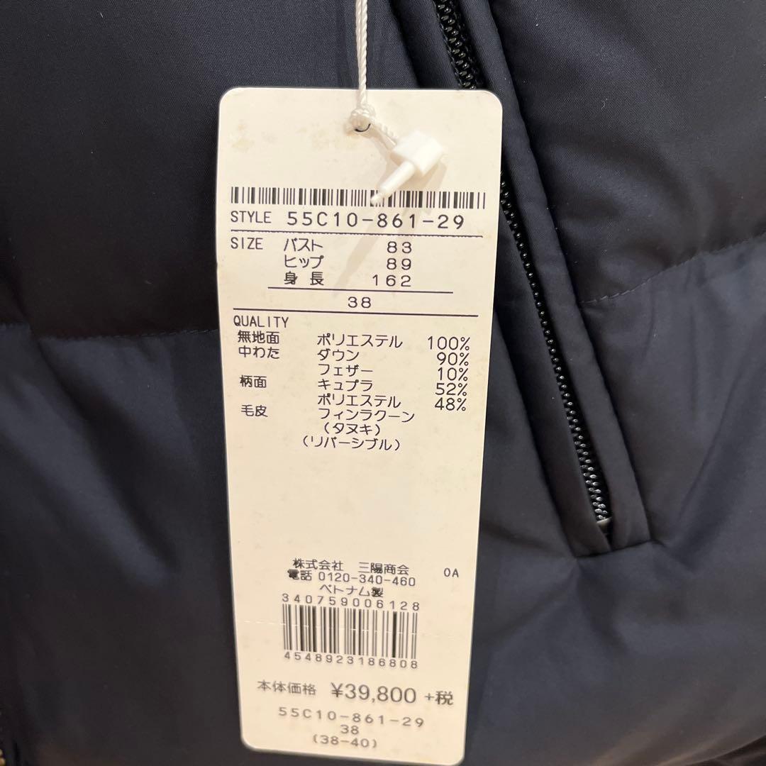 美品⭐️ブルーレーベルクレストブリッジ リバーシブル チェック ダウンベスト 38