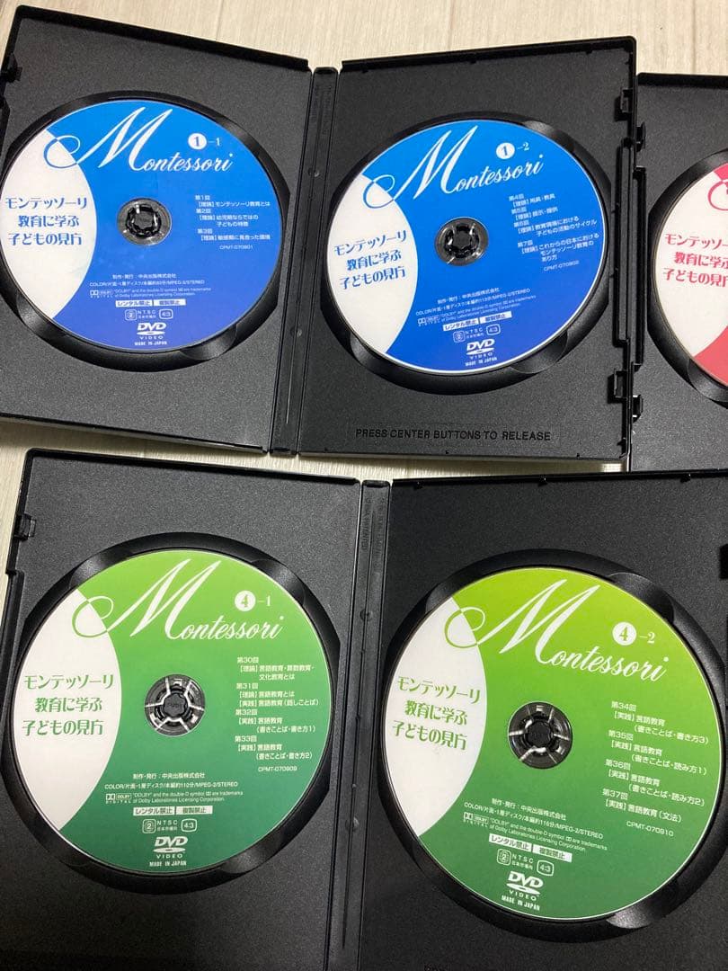 モンテッソーリ教育 DVD 1-5巻セット　中央出版