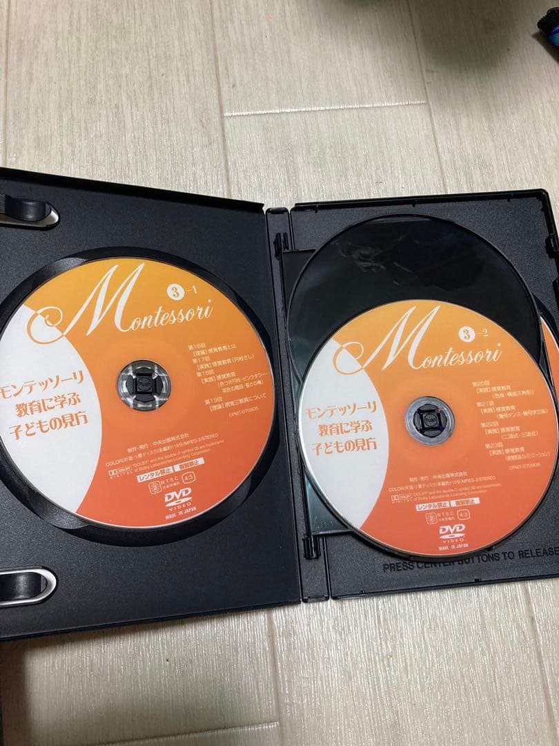 モンテッソーリ教育 DVD 1-5巻セット　中央出版