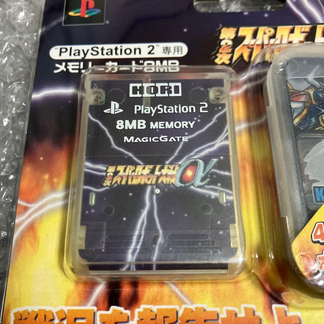 「激安」PS2 メモリーカード8MB 第2次スーパーロボット大戦a