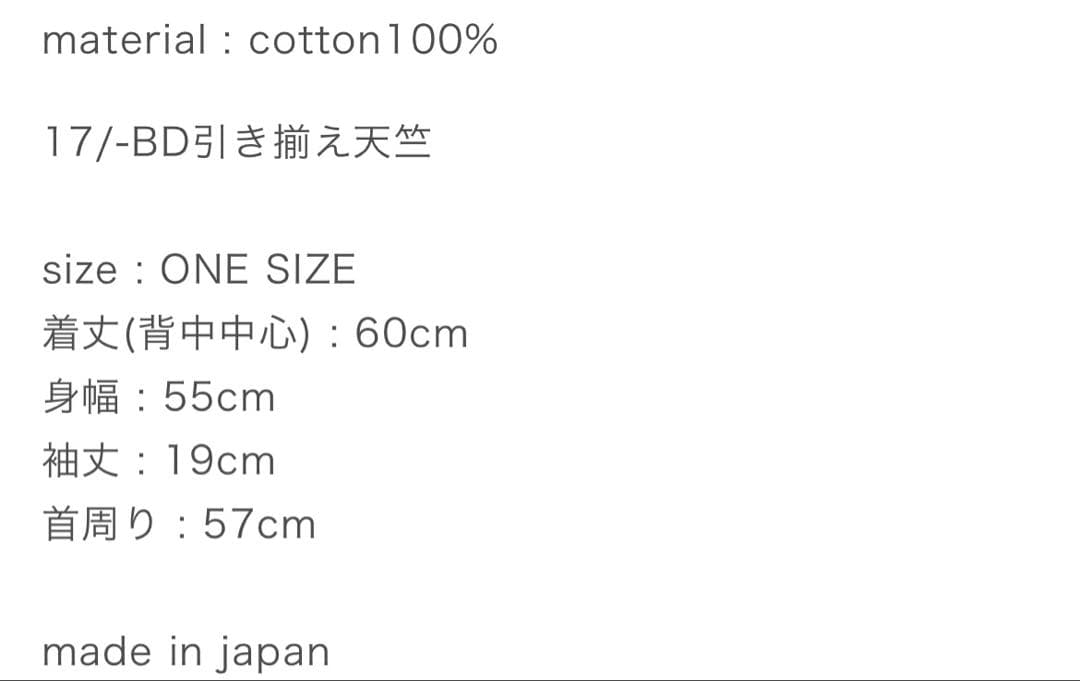 ch!iii 89\" graphic T チーバッグ