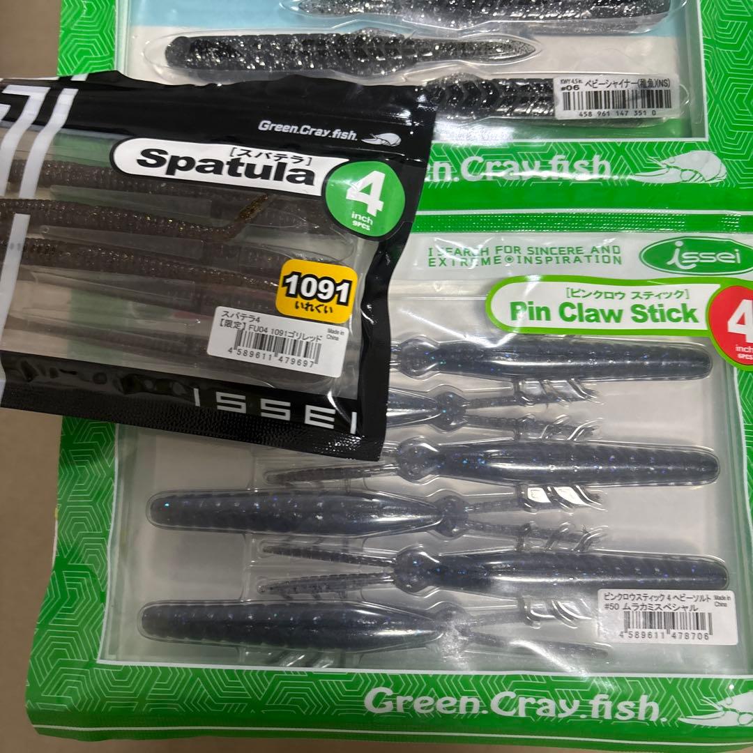 イッセイ、スパテラ色々セット