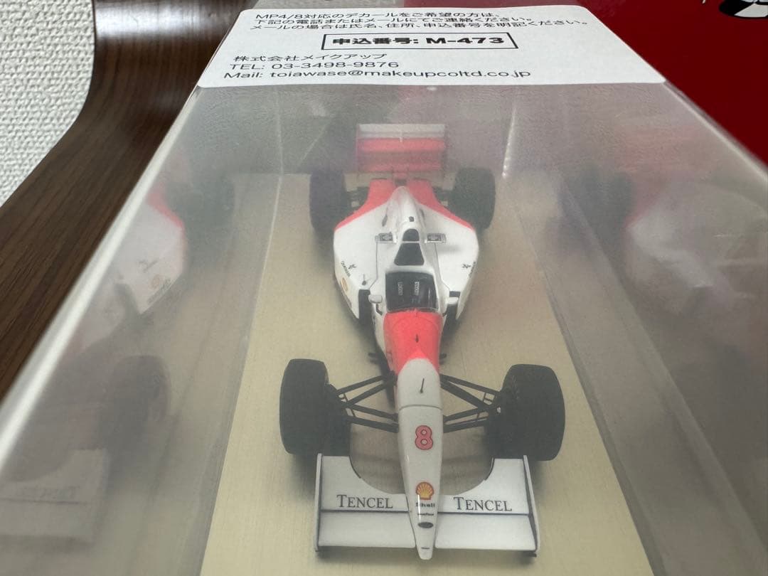 希少　メイクアップ　アイドロン　F1 マクラーレン　フォード　MP4/8