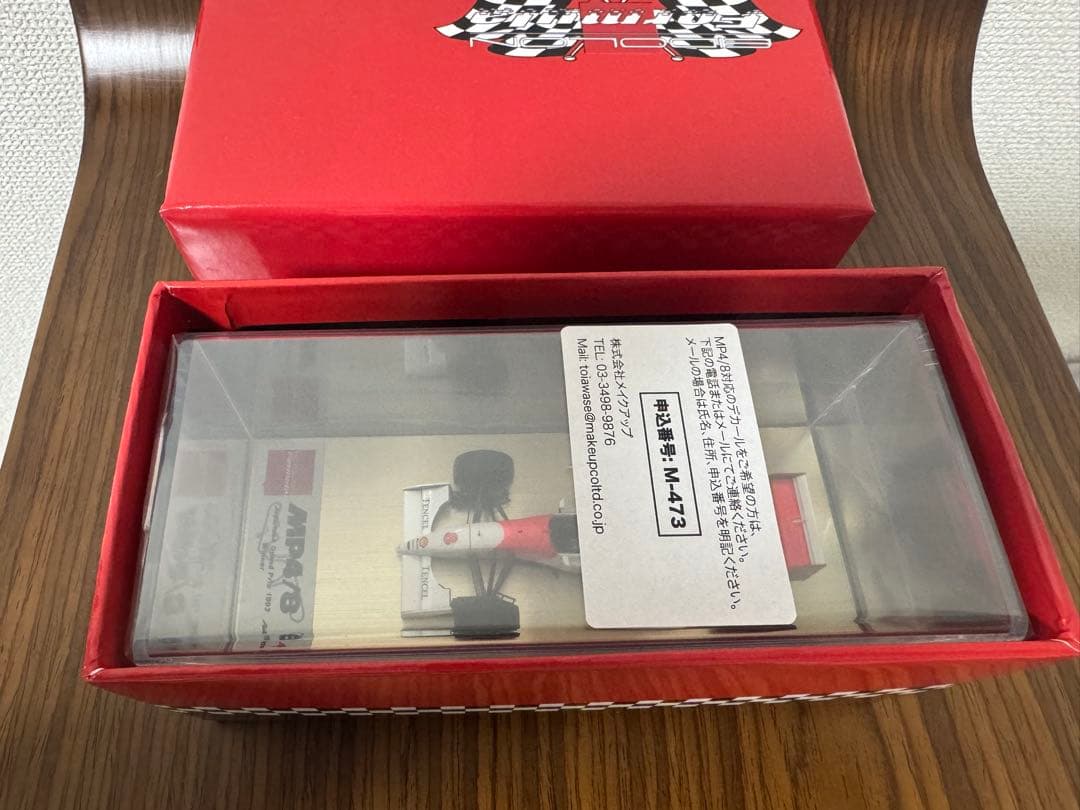 希少　メイクアップ　アイドロン　F1 マクラーレン　フォード　MP4/8