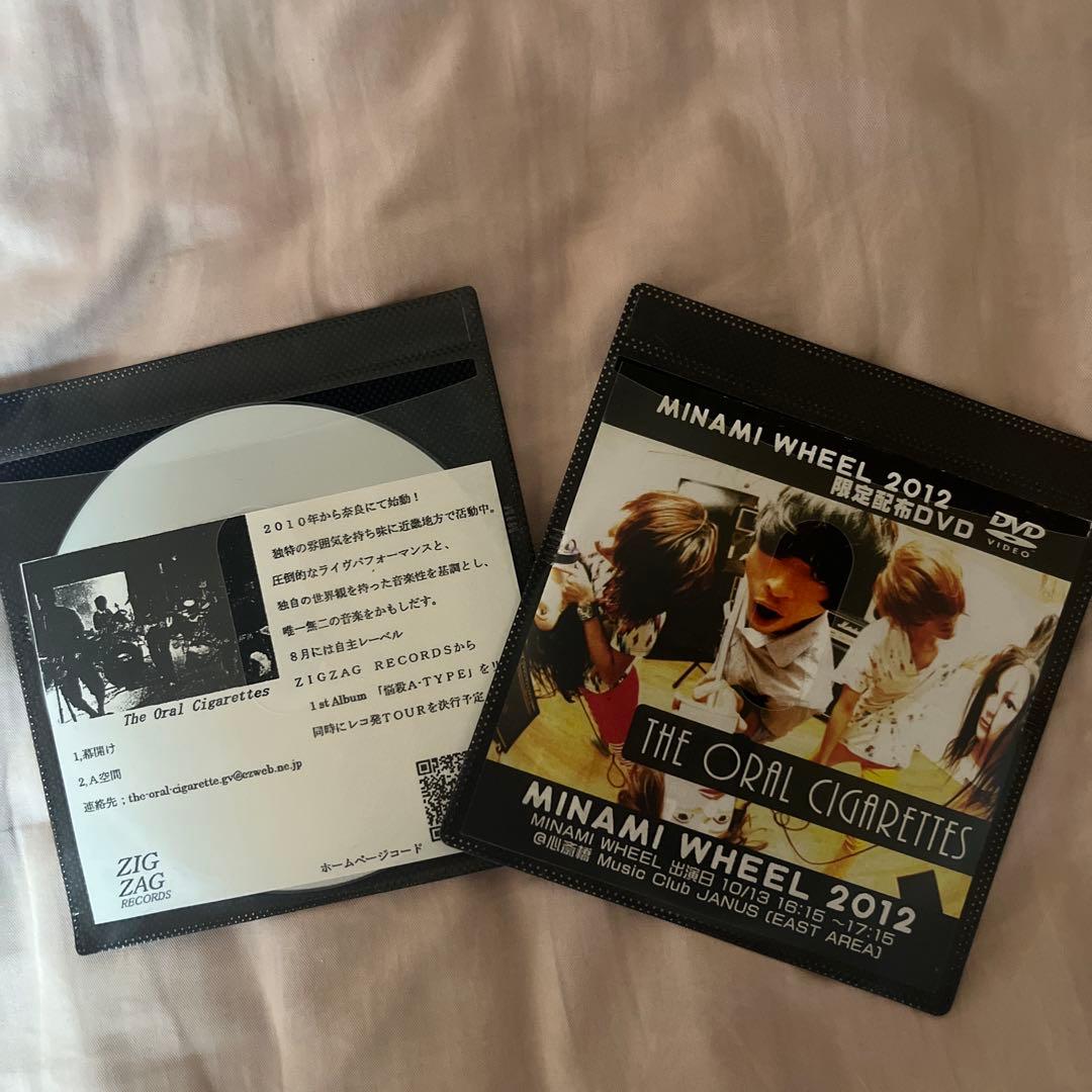 THE ORAL CIGARETTES 限定物