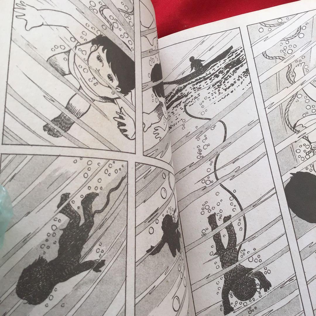 ホラー漫画　好美のぼる　少女スリラー　夜光虫少女　貸本怪奇漫画