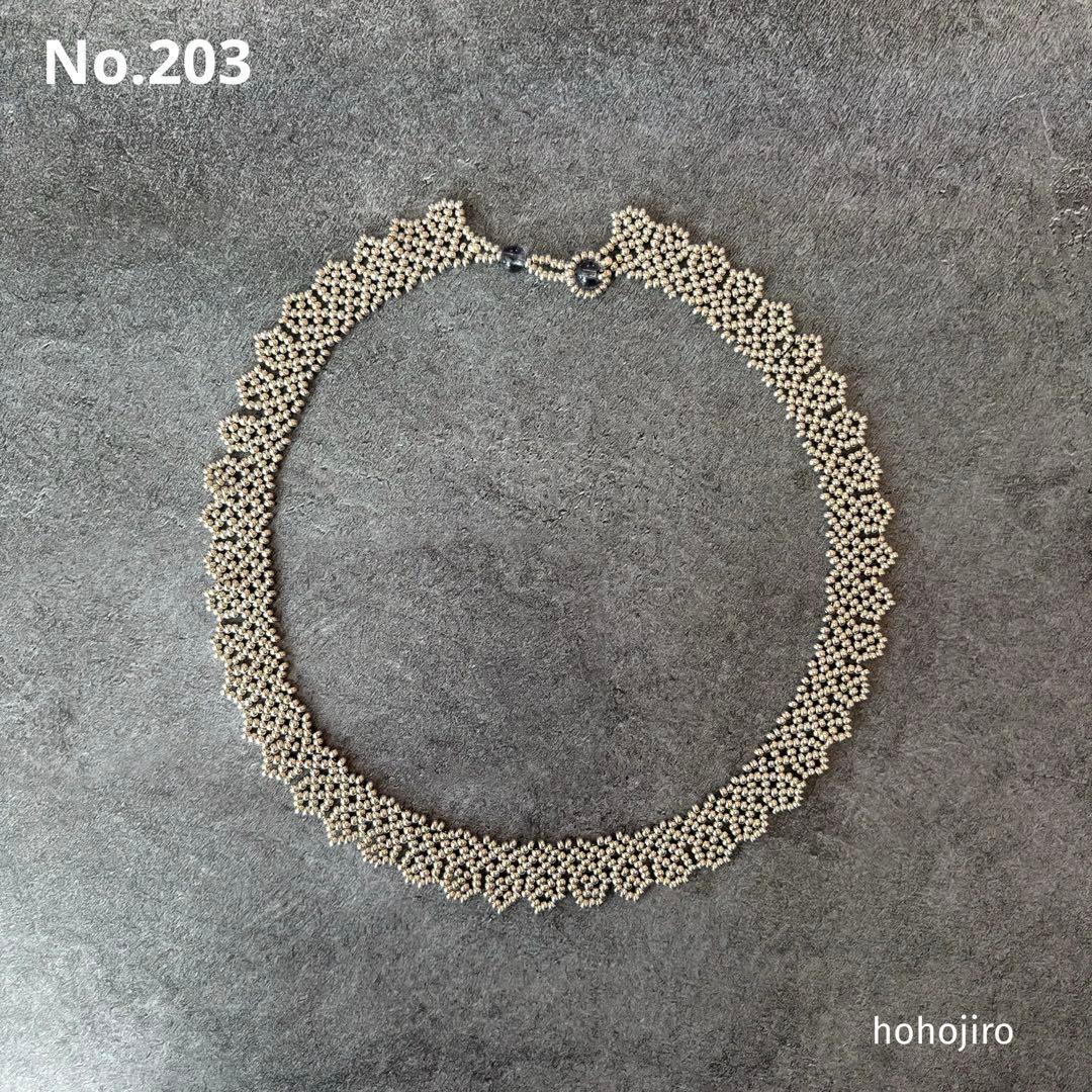 myn432 様 オーダーページ