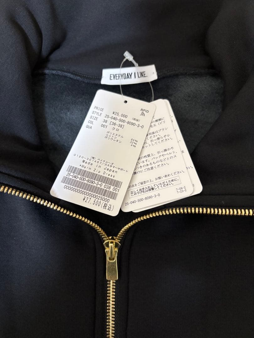 Deuxieme Classe *Warm ジップ ドレス ブラック 38