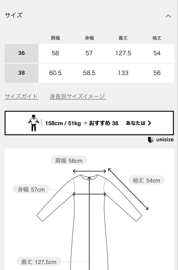 Deuxieme Classe *Warm ジップ ドレス ブラック 38