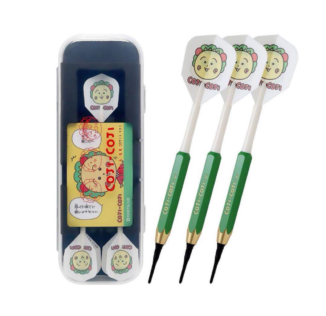 Va様用【新品未開封】コジコジ ダーツセット　えっ 悪いの？ver.