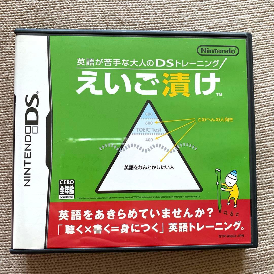 NINTENDO DS 本体＆ソフト４本セット❗️