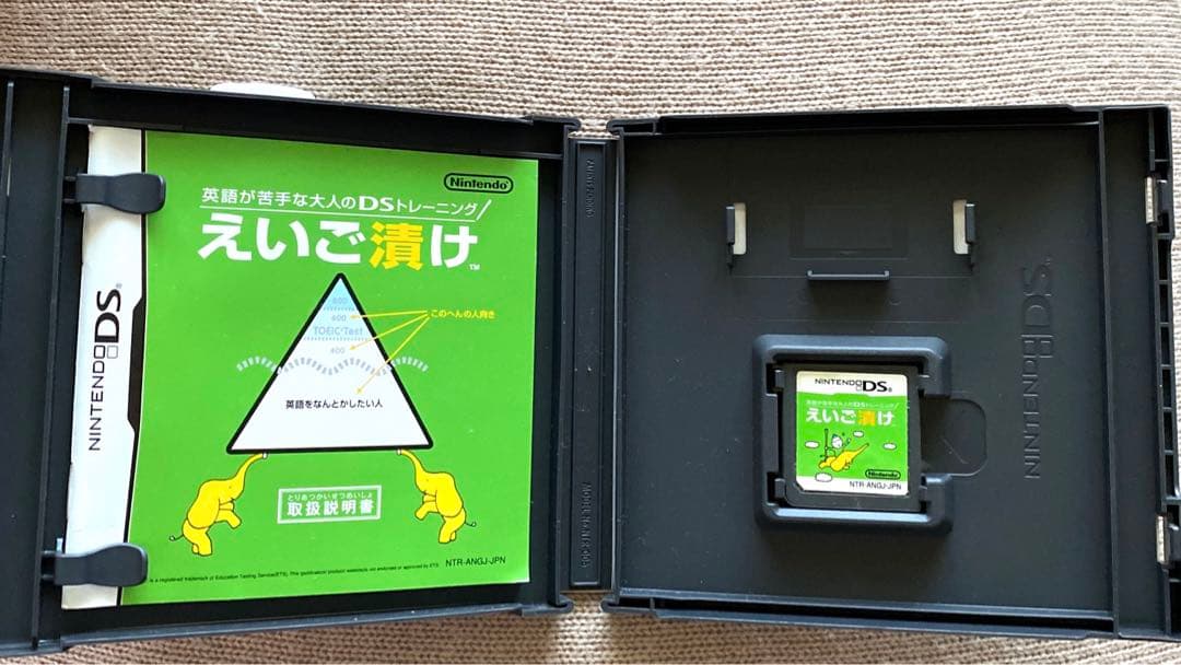 NINTENDO DS 本体＆ソフト４本セット❗️