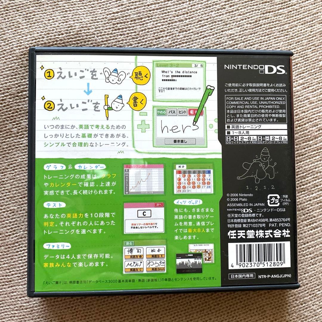 NINTENDO DS 本体＆ソフト４本セット❗️
