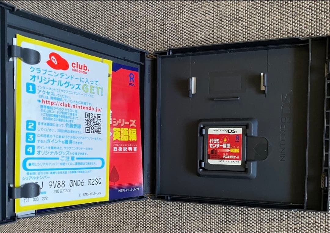 NINTENDO DS 本体＆ソフト４本セット❗️