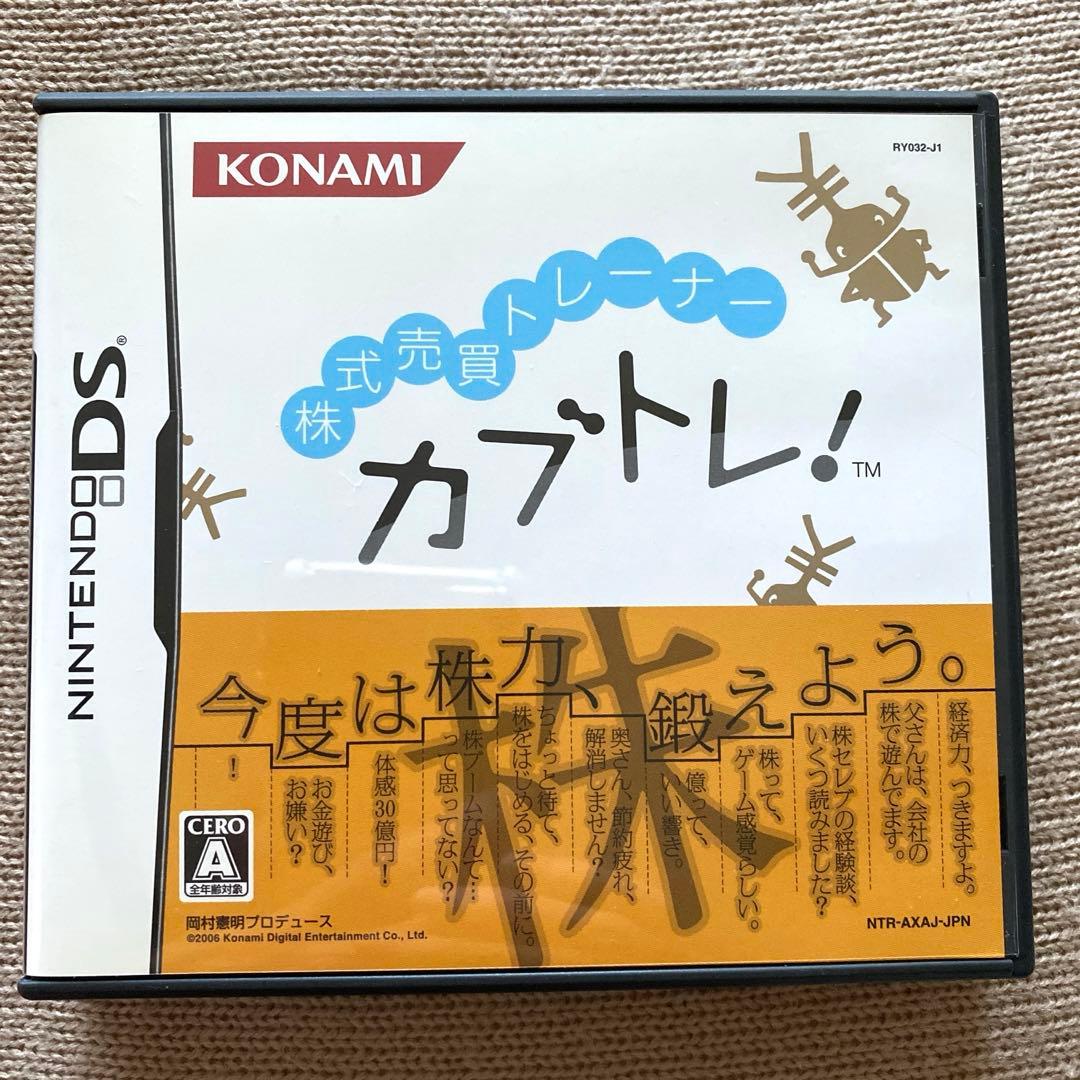 NINTENDO DS 本体＆ソフト４本セット❗️