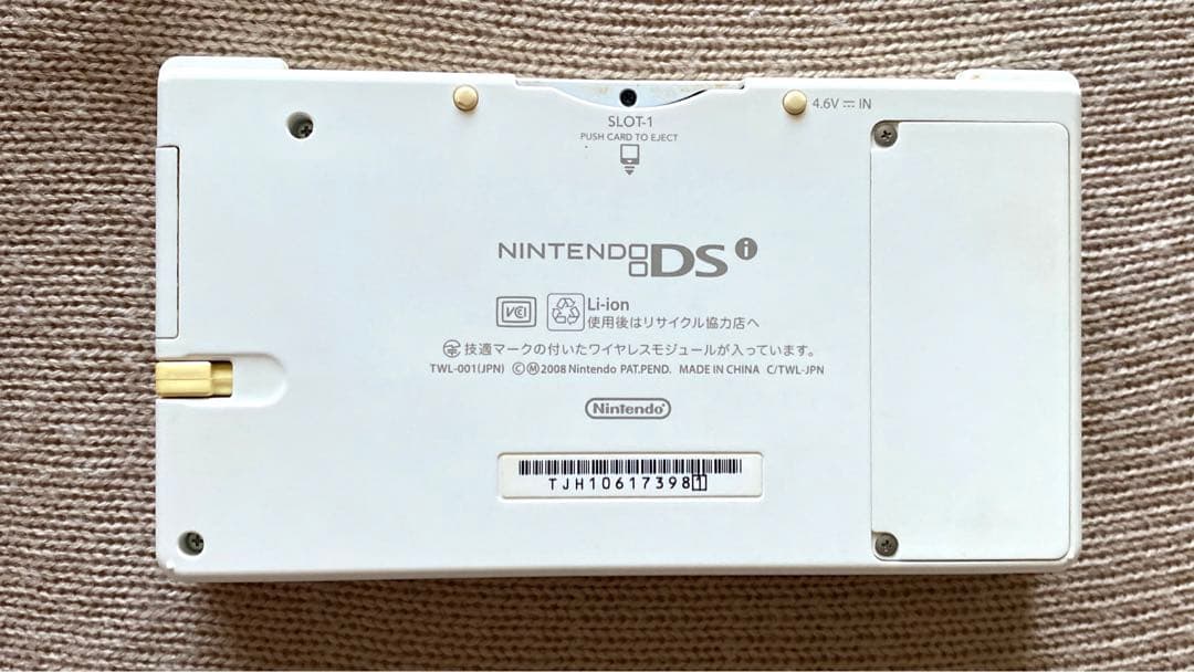 NINTENDO DS 本体＆ソフト４本セット❗️